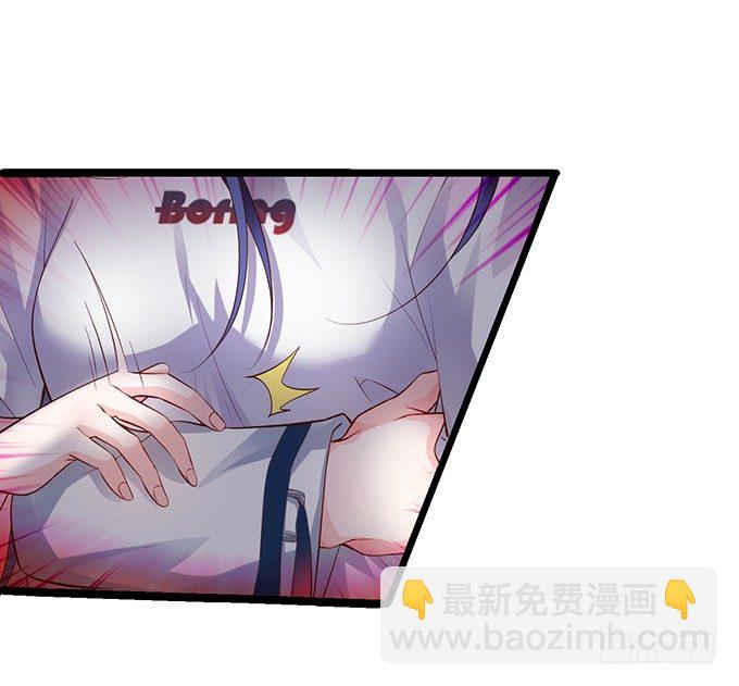 我只想吻你……6