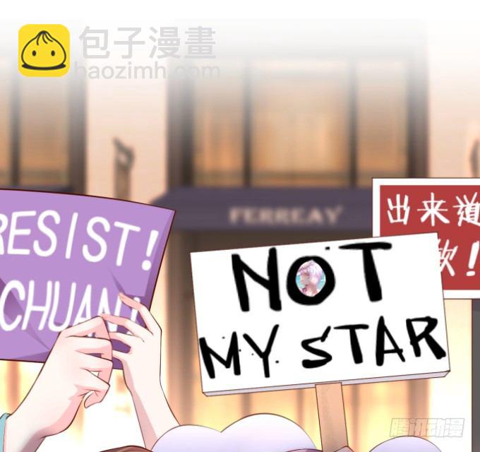 我只想吻你……62