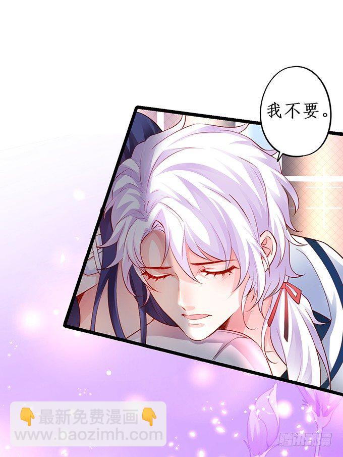 我只想吻你……7