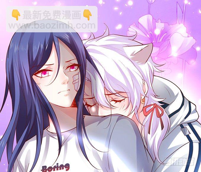 我只想吻你……8