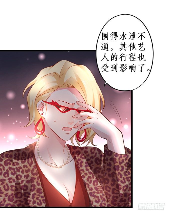 高尹川滚出娱乐圈！（双更福利11