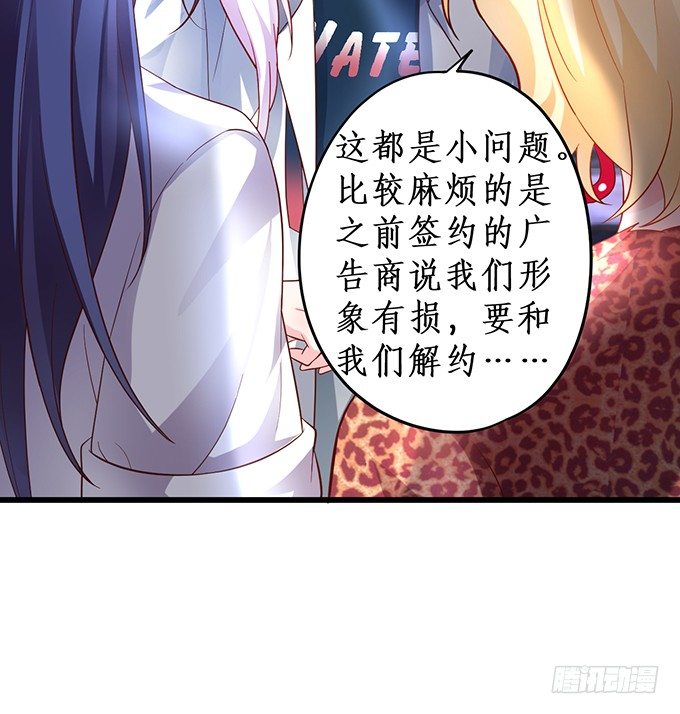 高尹川滚出娱乐圈！（双更福利16