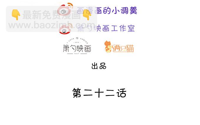 高尹川滚出娱乐圈！（双更福利2