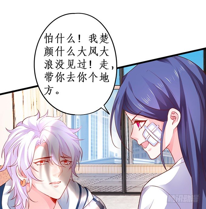 高尹川滚出娱乐圈！（双更福利20