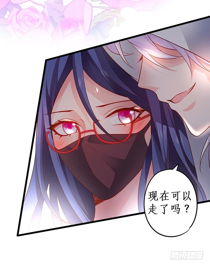 高尹川滚出娱乐圈！（双更福利44