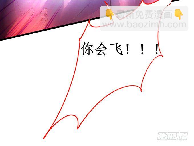 高尹川滚出娱乐圈！（双更福利55