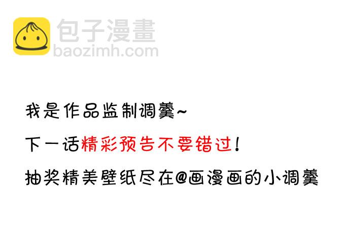 高尹川滚出娱乐圈！（双更福利56