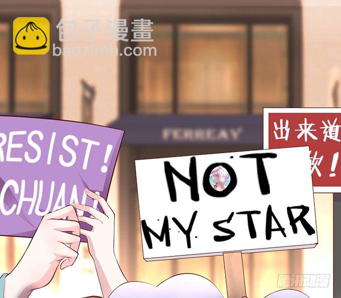 高尹川滚出娱乐圈！（双更福利7
