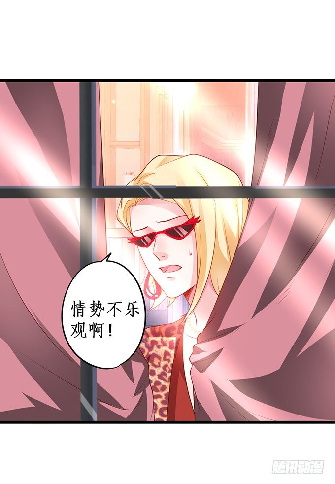 高尹川滚出娱乐圈！（双更福利9