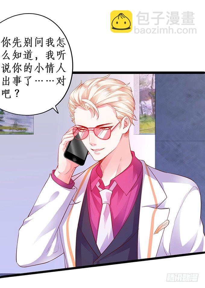片场被怼，陆澜趁机拉踩尹川！4