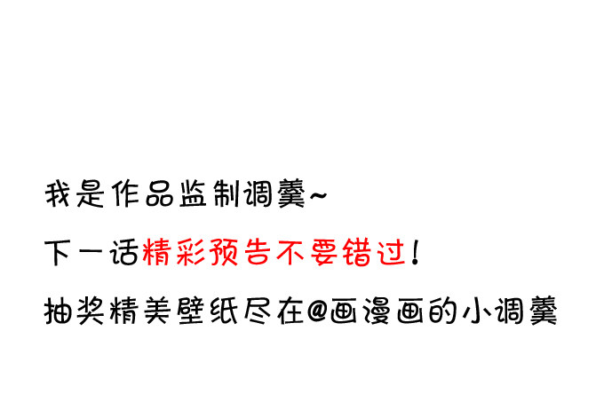 片场被怼，陆澜趁机拉踩尹川！41