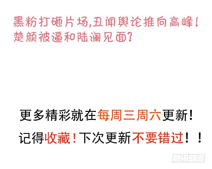 片场被怼，陆澜趁机拉踩尹川！42