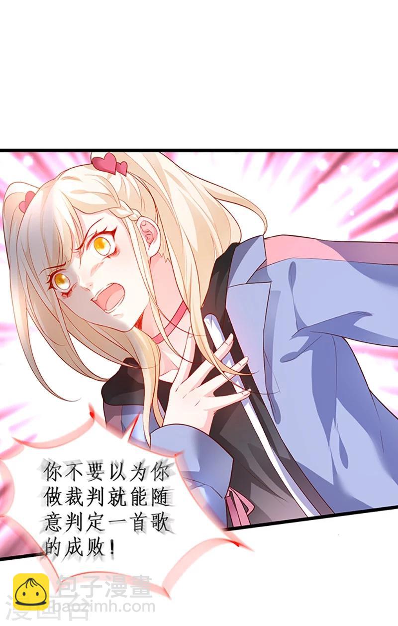 第30话 做我的人，如何？10