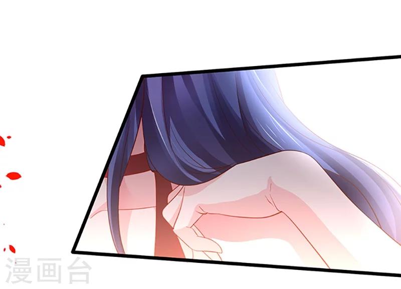 第30话 做我的人，如何？12