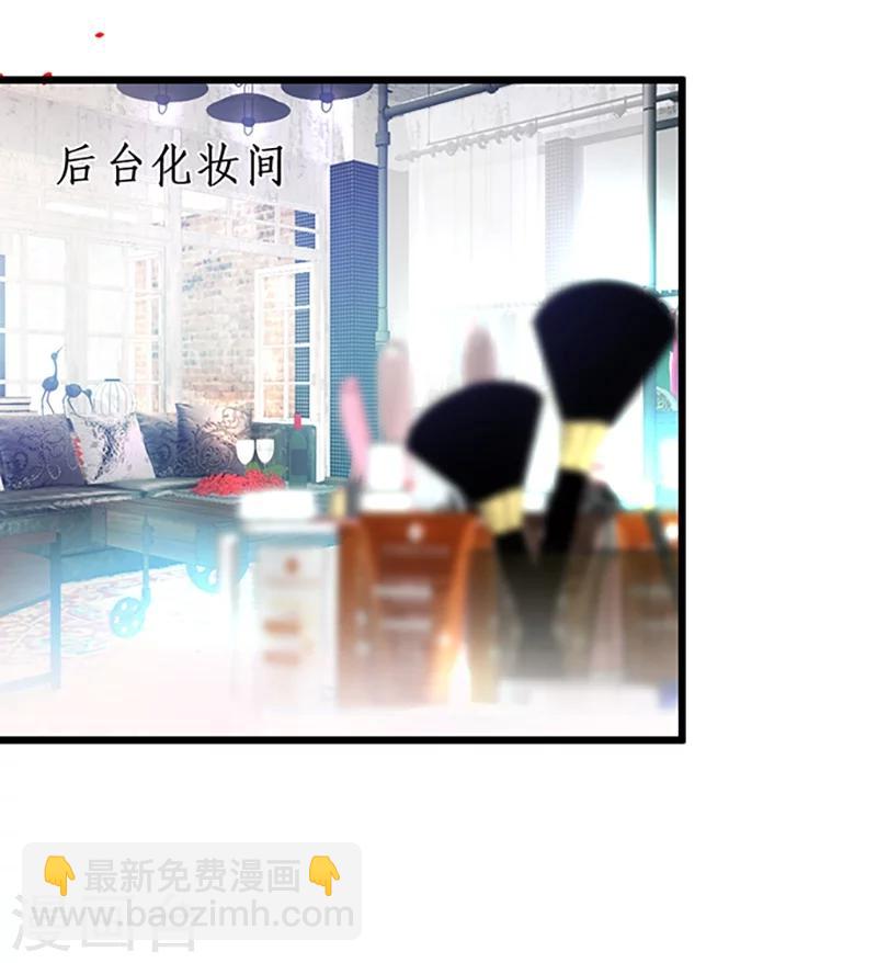 第30话 做我的人，如何？15