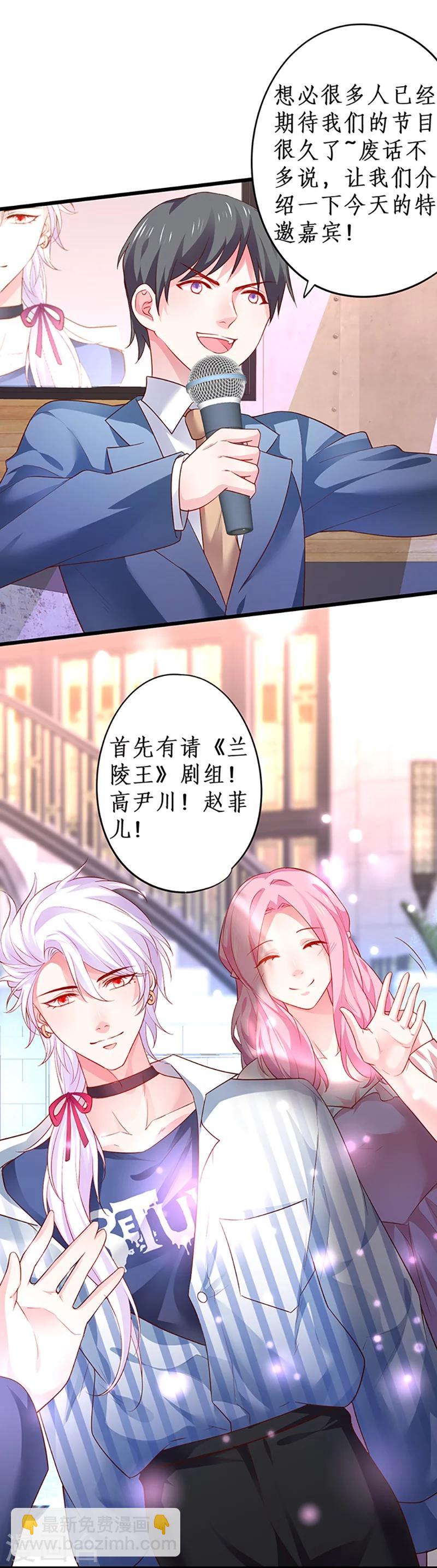 第30话 做我的人，如何？2
