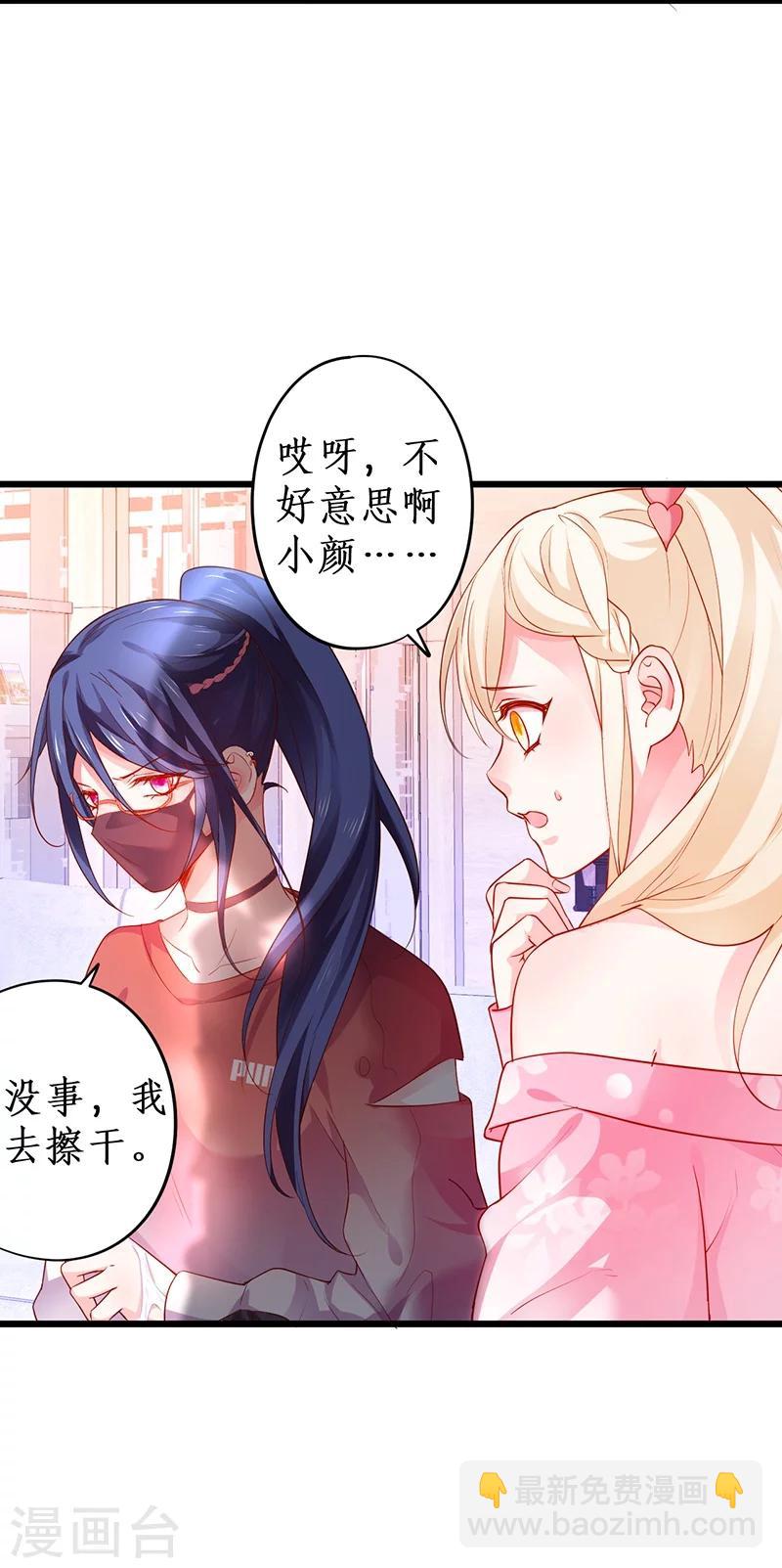 第32话 怎么，你不敢吗？18