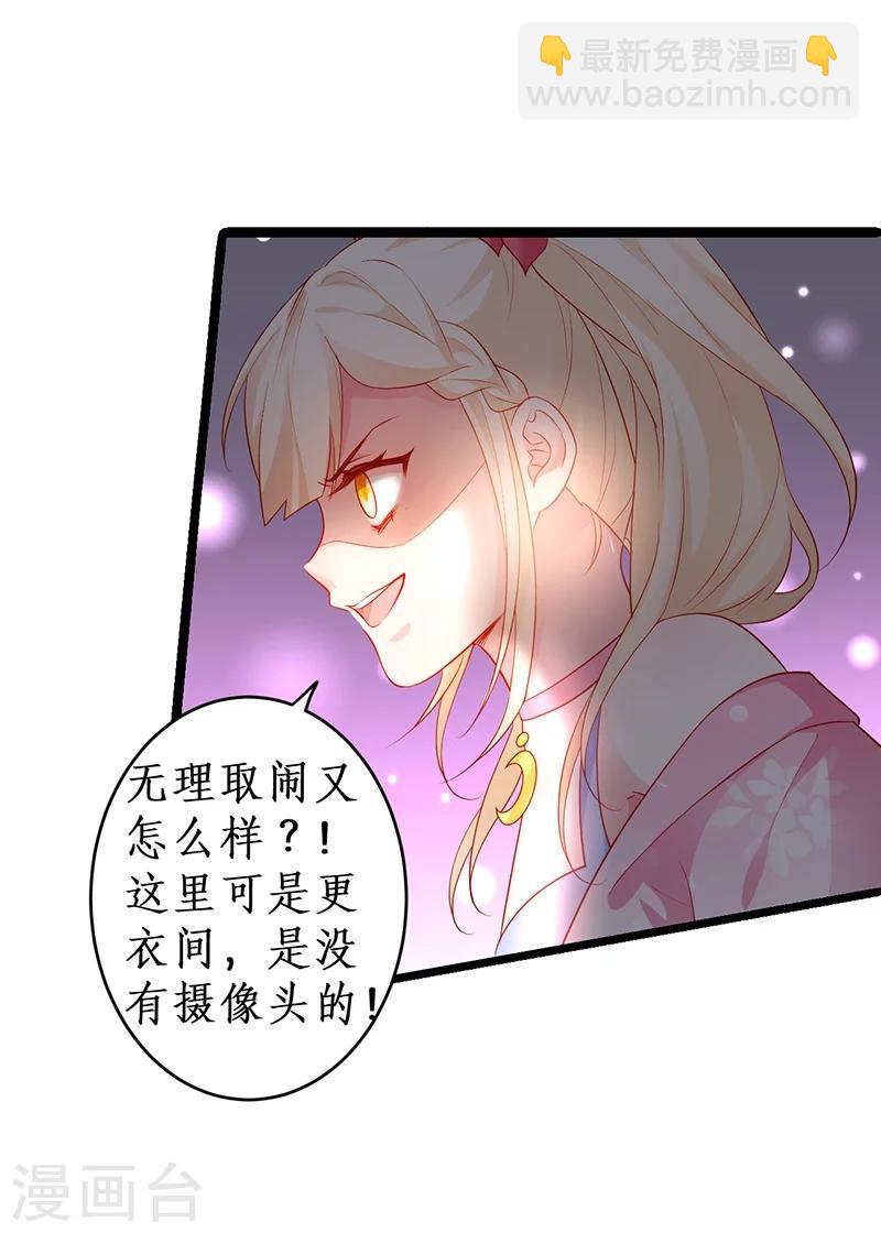 第32话 怎么，你不敢吗？27