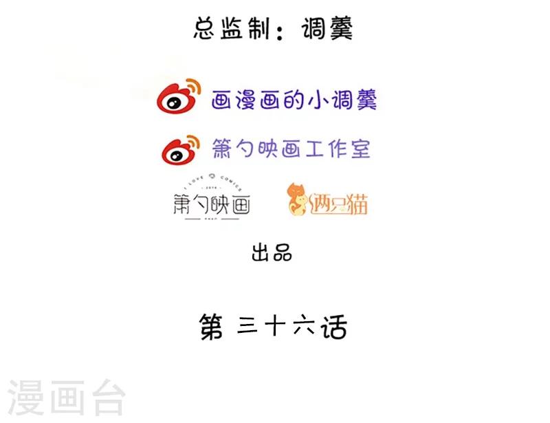 第35话 颜儿你想摸哪里都可以~1