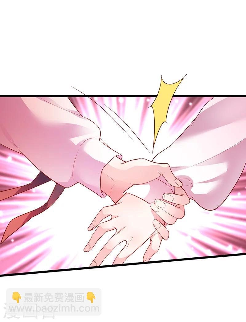 第35话 颜儿你想摸哪里都可以~12