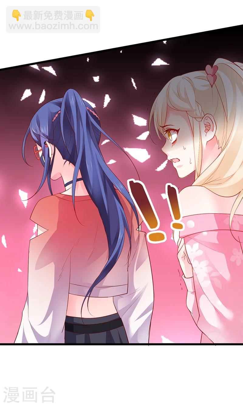 第35话 颜儿你想摸哪里都可以~15