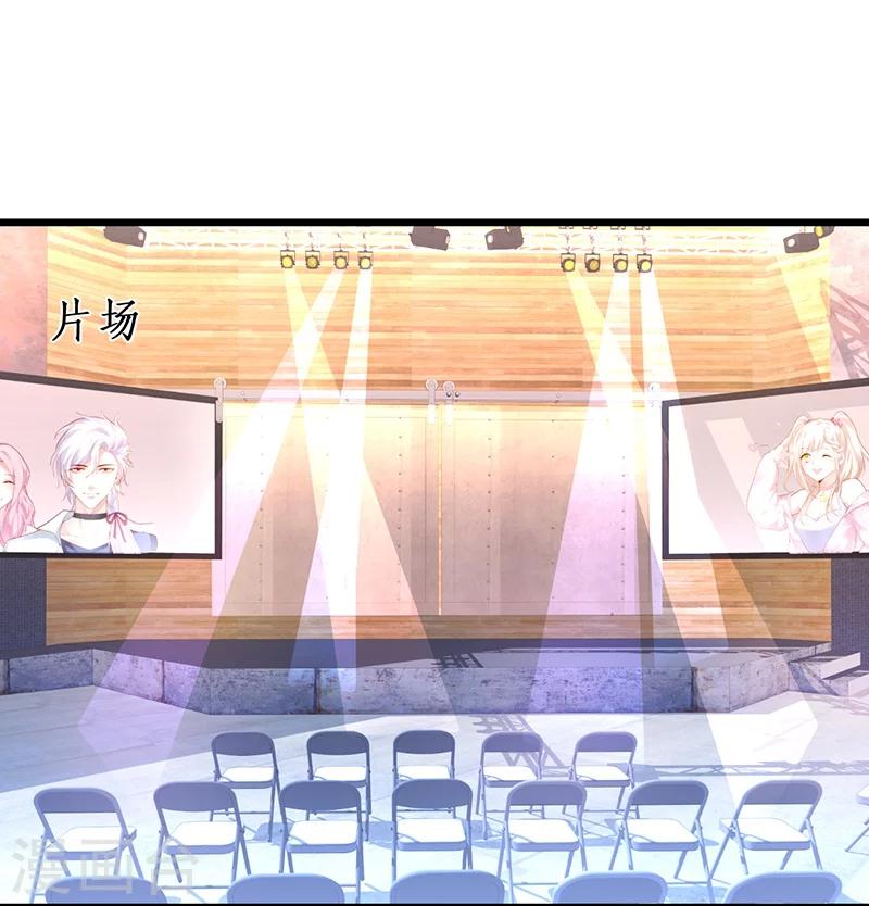 第35话 颜儿你想摸哪里都可以~16