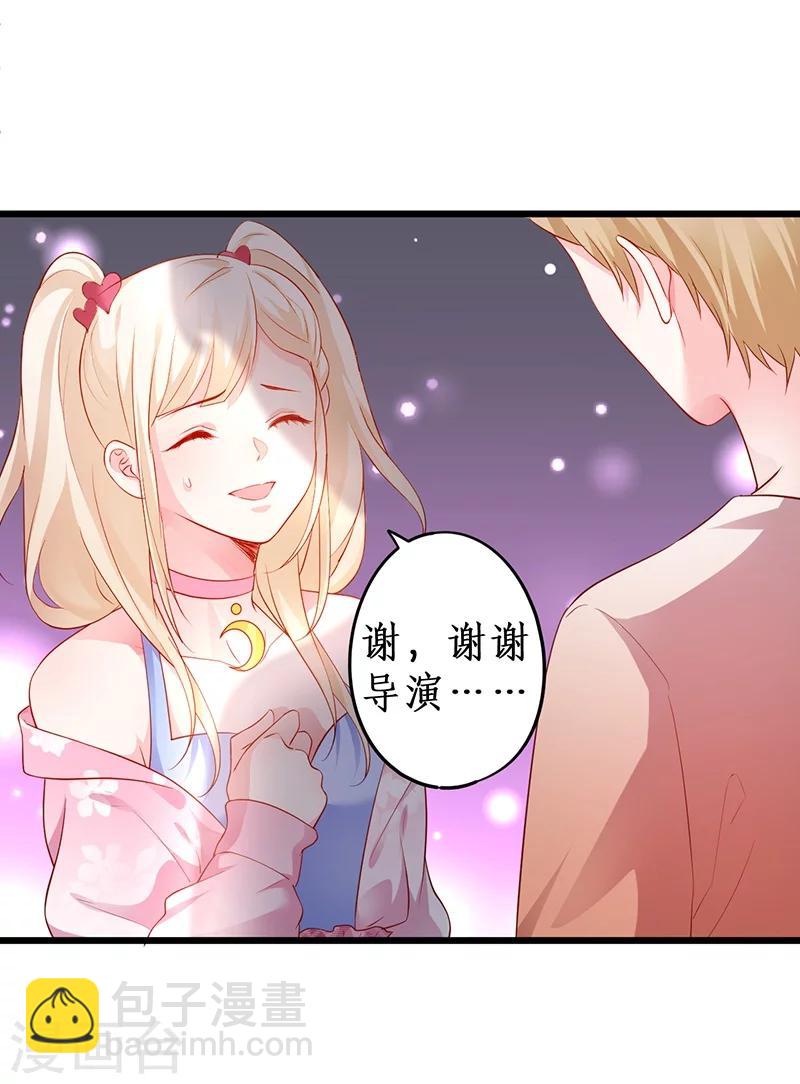 第35话 颜儿你想摸哪里都可以~21