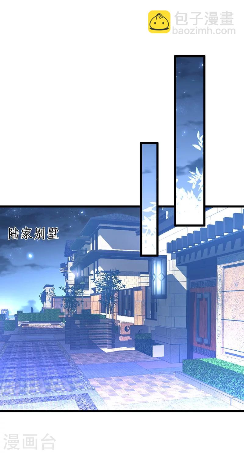 第35话 颜儿你想摸哪里都可以~23