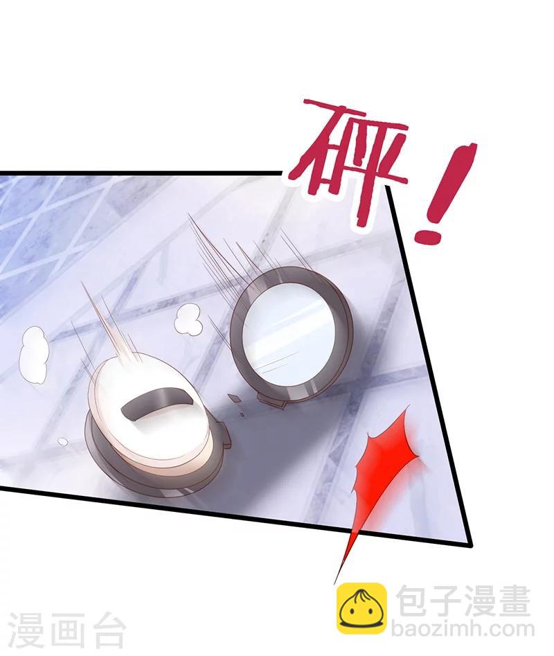 第35话 颜儿你想摸哪里都可以~24