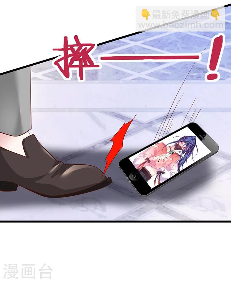 第35话 颜儿你想摸哪里都可以~29