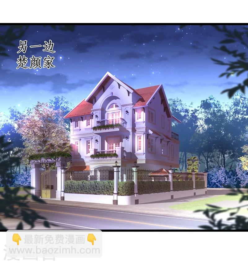 第35话 颜儿你想摸哪里都可以~33