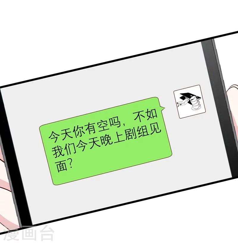 第35话 颜儿你想摸哪里都可以~35