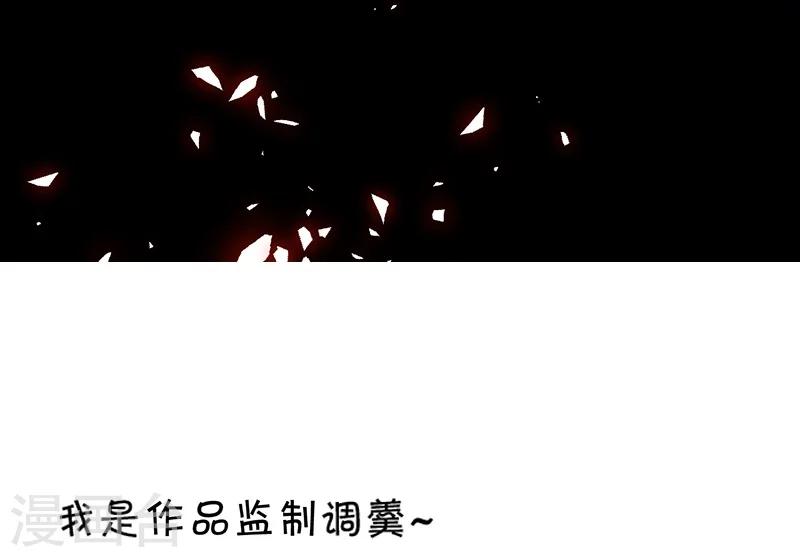 第35话 颜儿你想摸哪里都可以~39