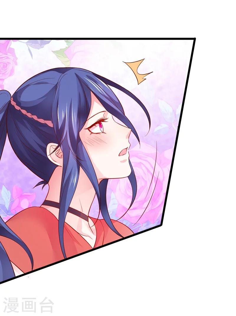 第35话 颜儿你想摸哪里都可以~42