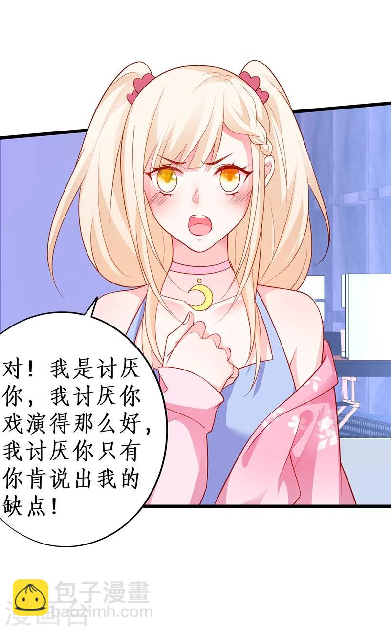 第39话 尹川的真实身份！10