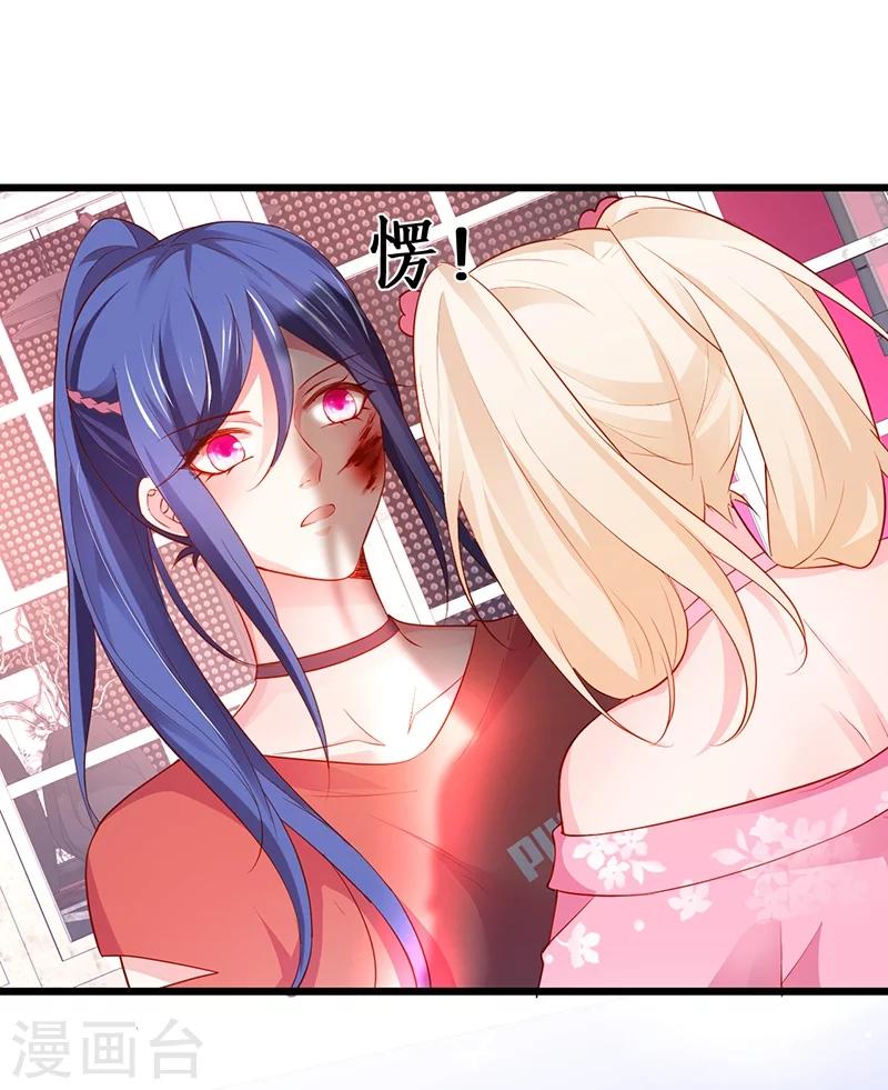 第39话 尹川的真实身份！11