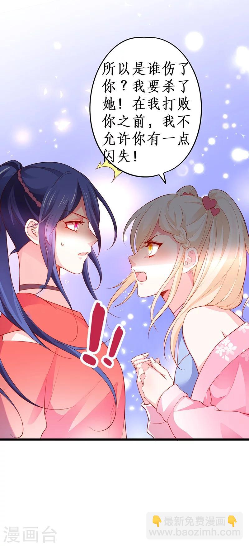 第39话 尹川的真实身份！12