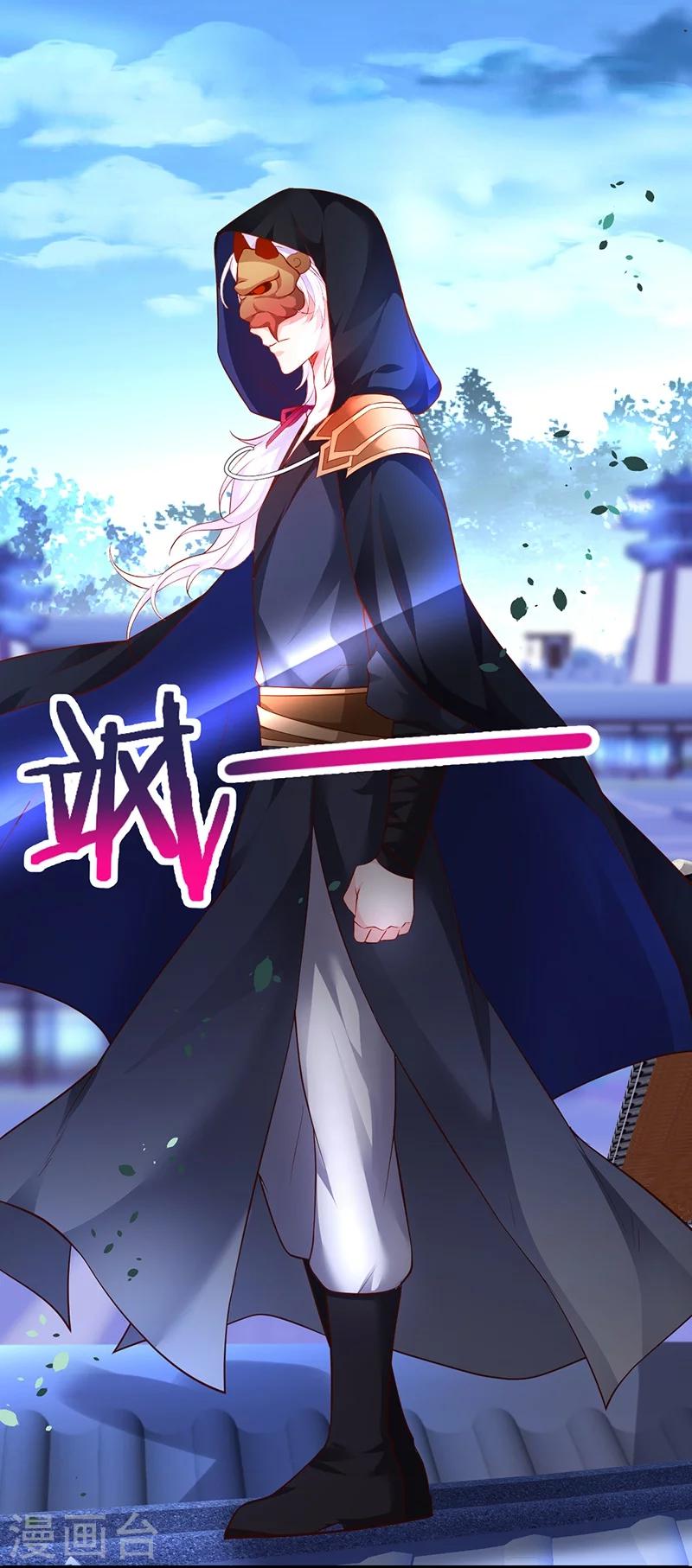 第39话 尹川的真实身份！16