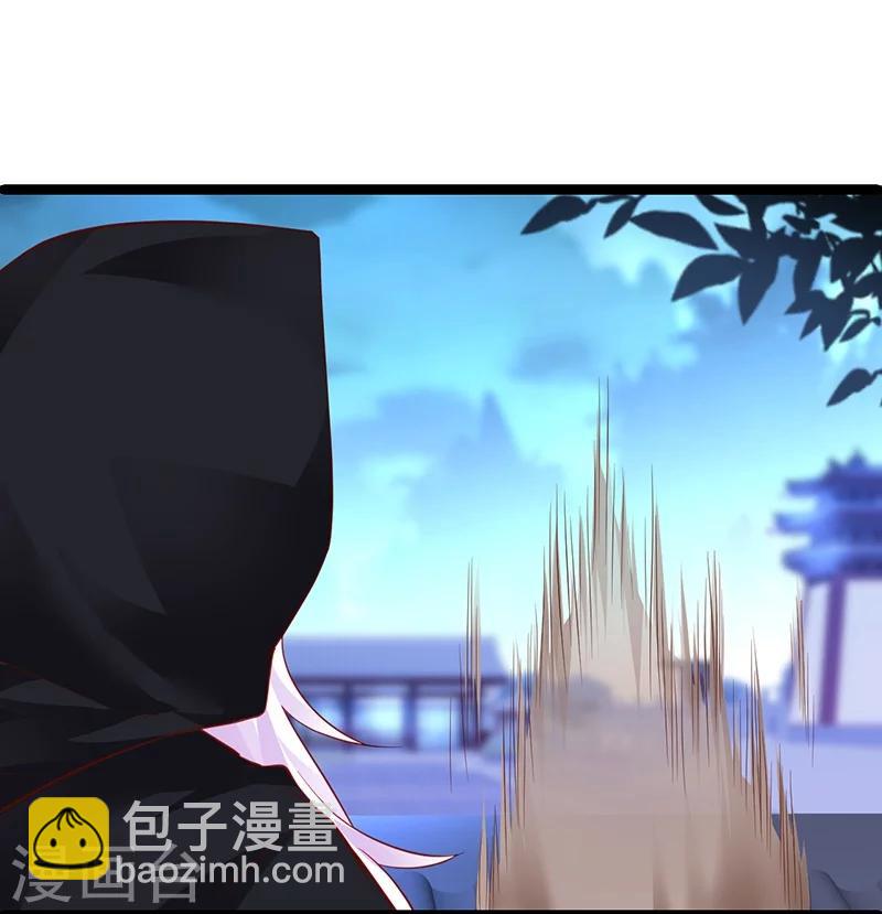 第39话 尹川的真实身份！25
