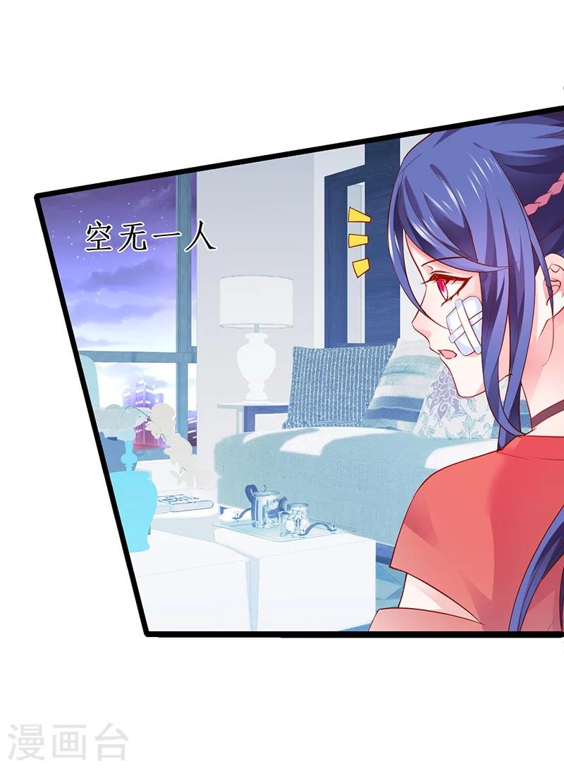 第39话 尹川的真实身份！30