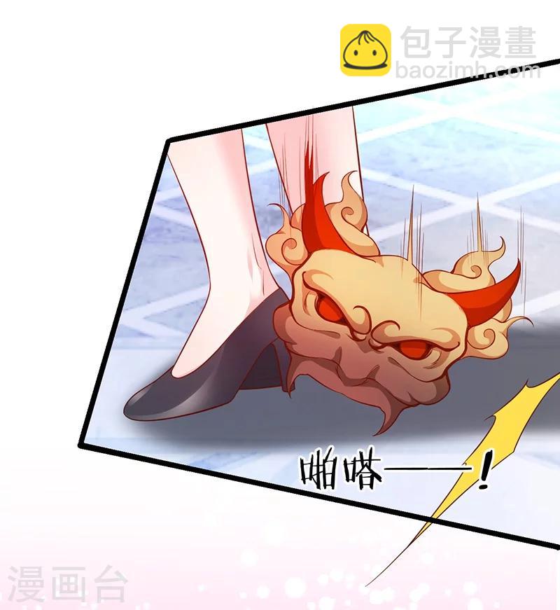 第39话 尹川的真实身份！33