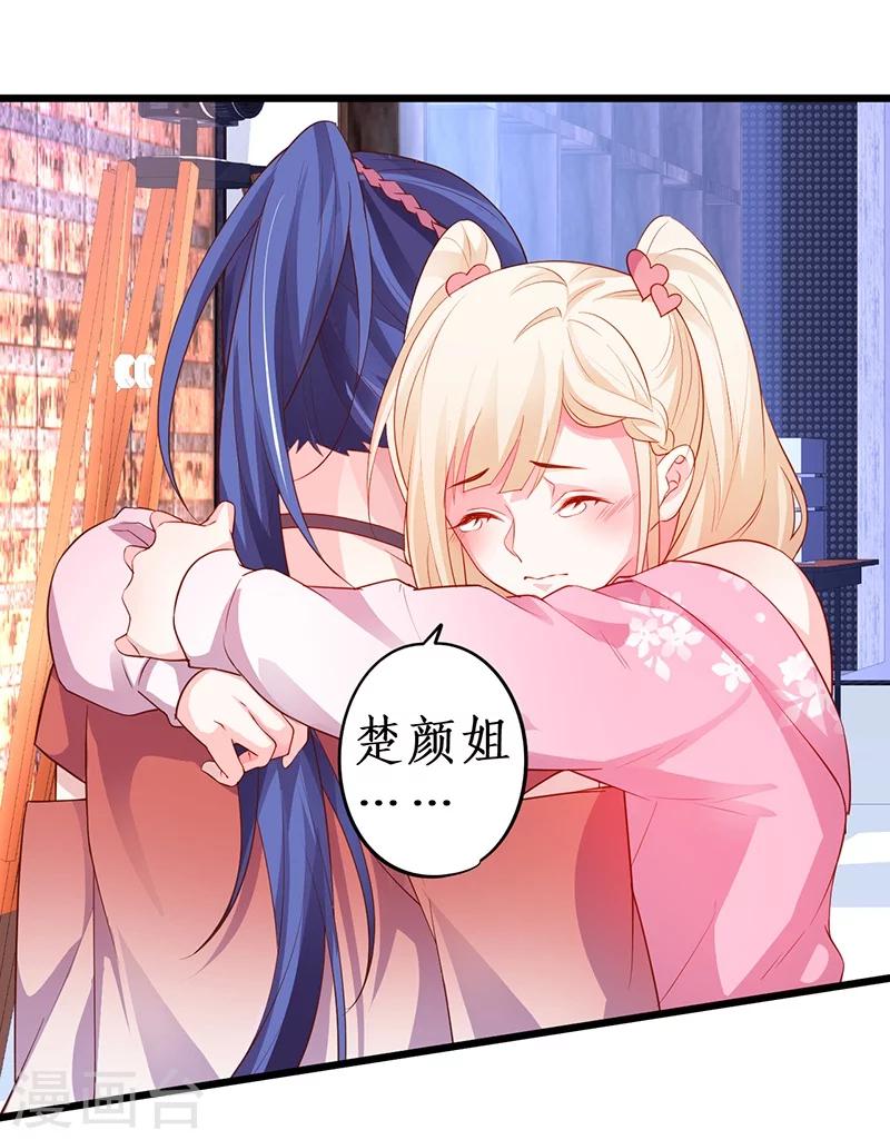 第39话 尹川的真实身份！4