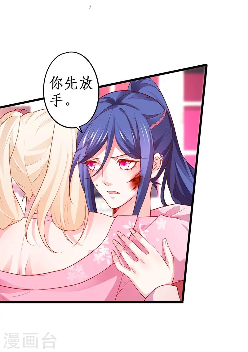 第39话 尹川的真实身份！5