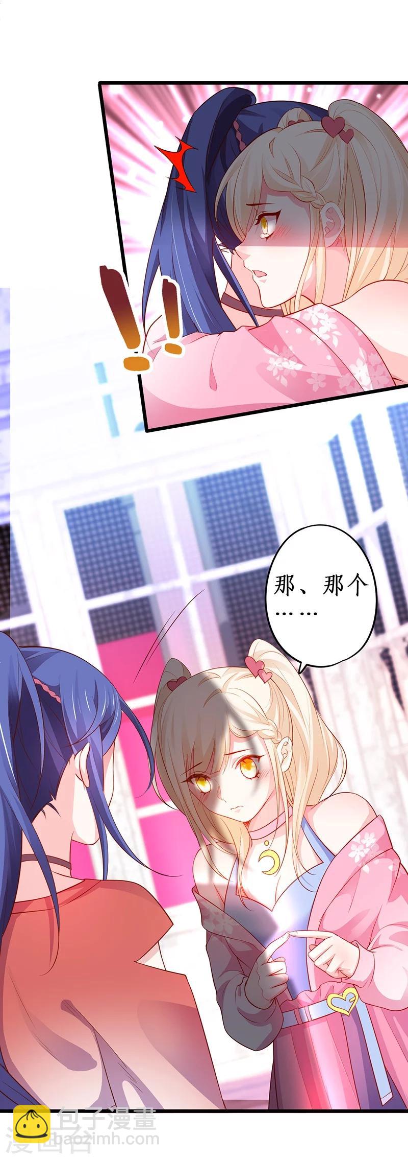 第39话 尹川的真实身份！6