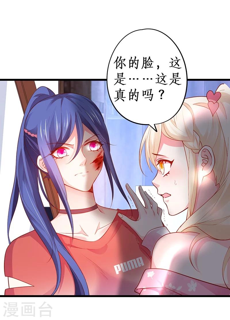 第39话 尹川的真实身份！7