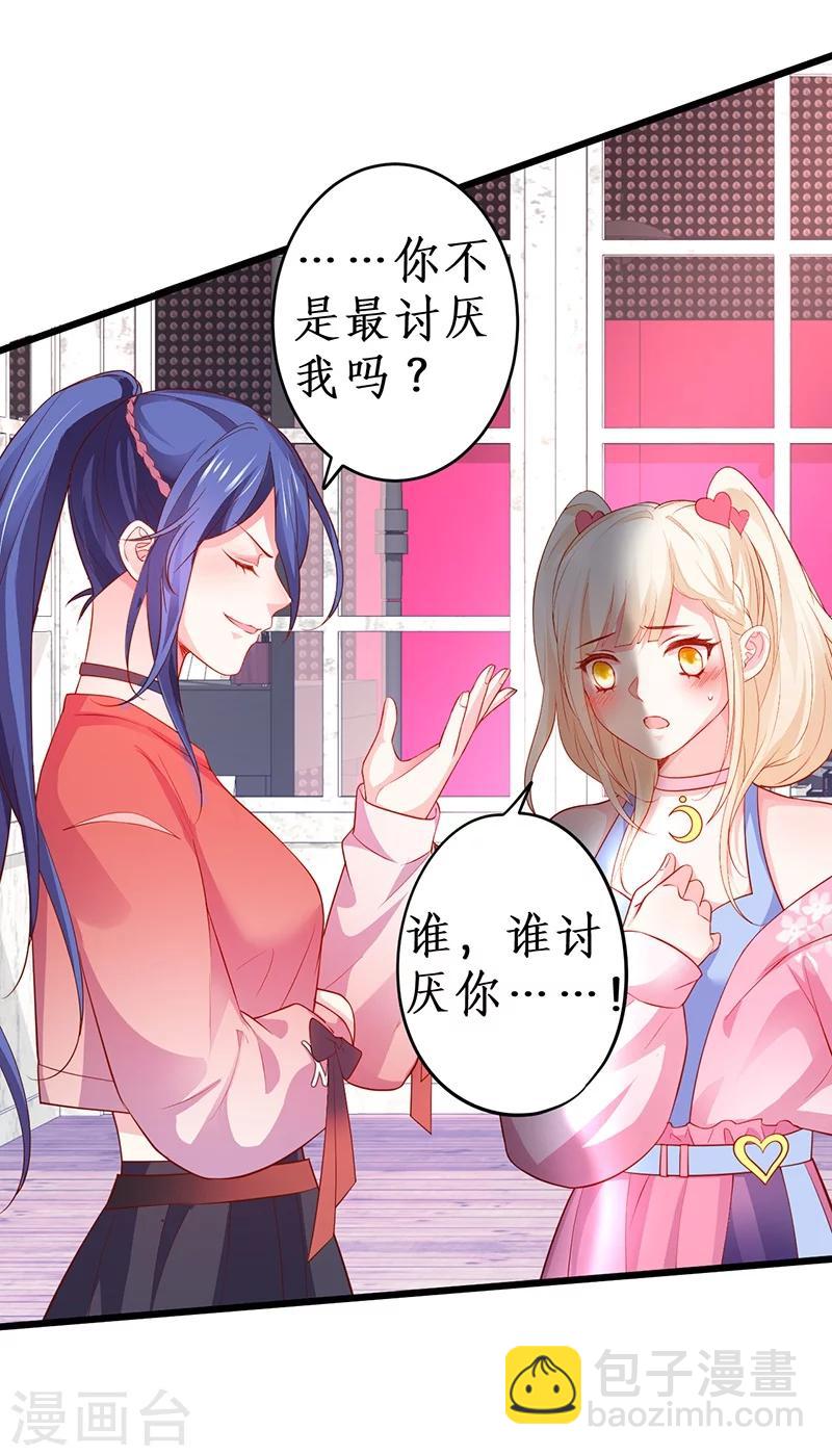 第39话 尹川的真实身份！9