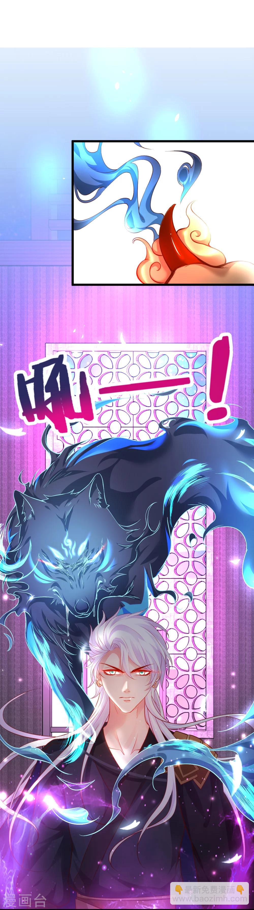 第43话 高家祖先竟然是？！11
