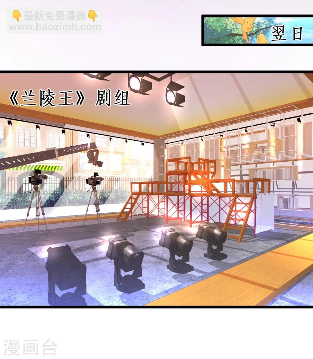 第43话 高家祖先竟然是？！20