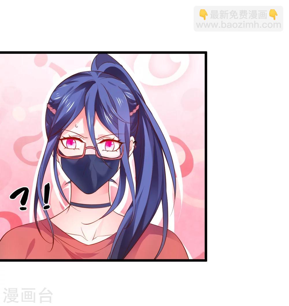 第43话 高家祖先竟然是？！25