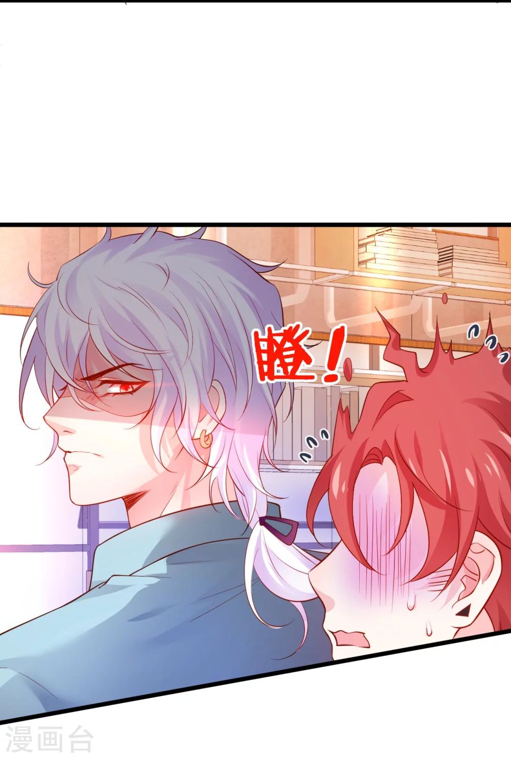 第43话 高家祖先竟然是？！30